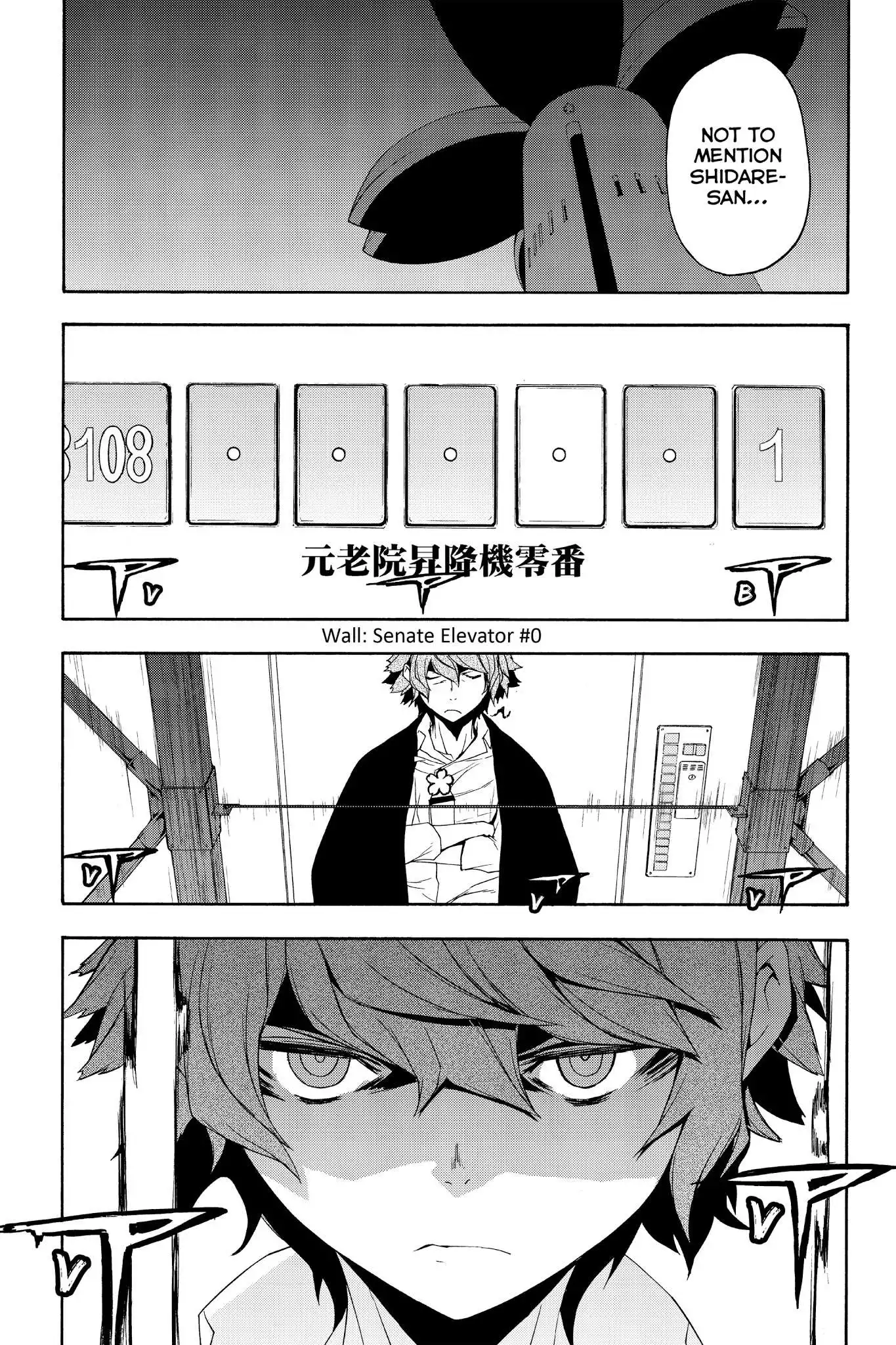 Yozakura Quartet Chapter 121 11